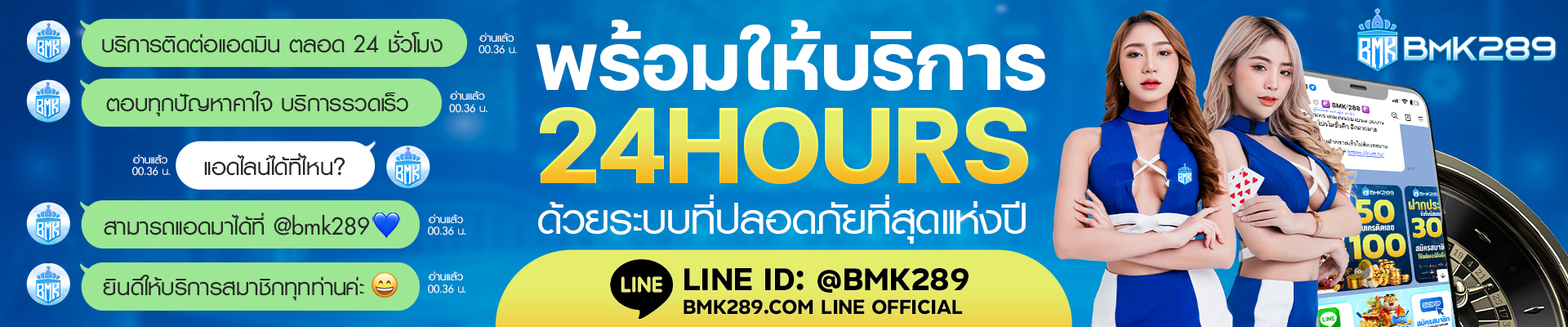 bmk289q