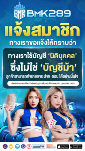 bmk289q